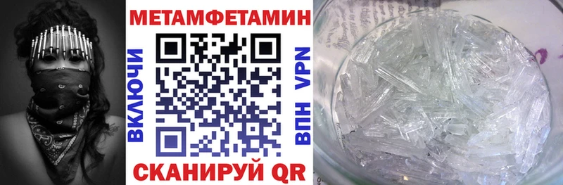 Amphetamine 98%  Колпашево 