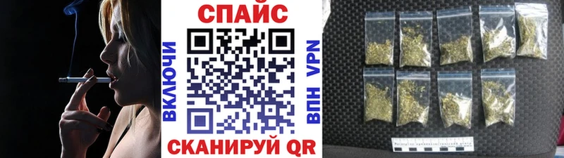 БУТИРАТ бутик  дарнет шоп  Колпашево 