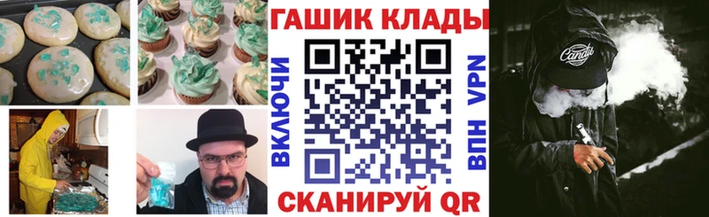Canna-Cookies конопля  Колпашево 