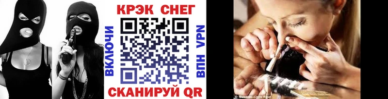 Cocaine Эквадор  Колпашево 