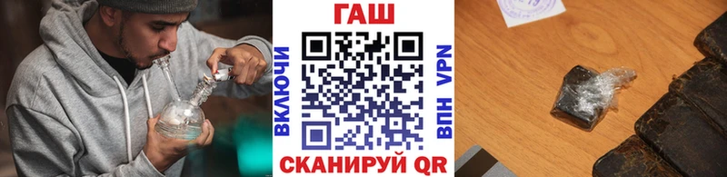 ГАШИШ гарик  Колпашево 