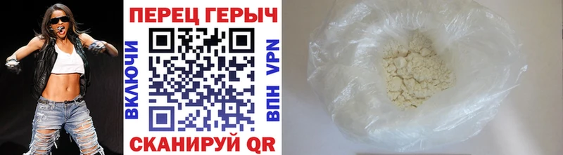 ГЕРОИН герыч Колпашево