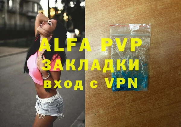 меф VHQ Переславль-Залесский