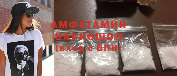 герыч Покровск