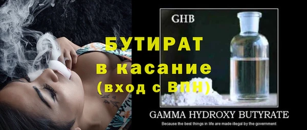 альфа пвп VHQ Покров