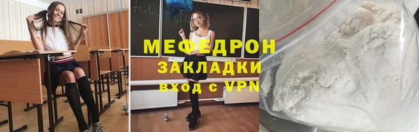 меф VHQ Переславль-Залесский