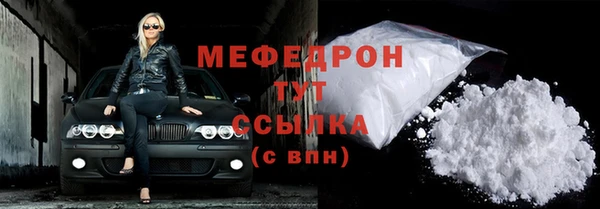альфа пвп VHQ Покров