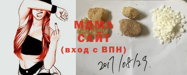мяу мяу мука Пестово