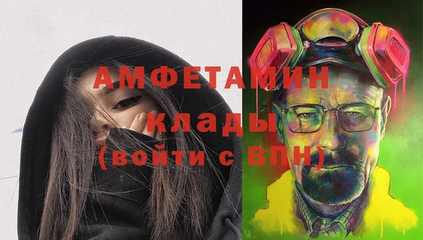 альфа пвп VHQ Покров