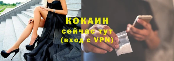 герыч Покровск