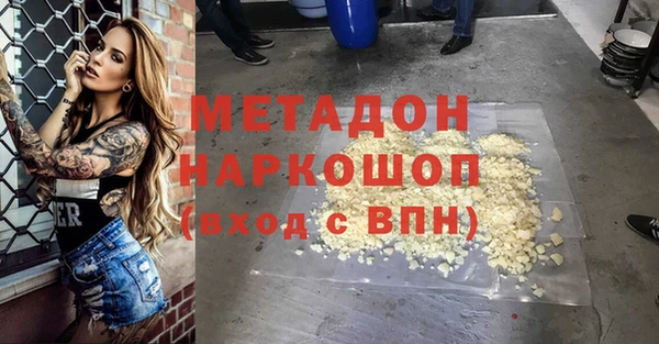 меф VHQ Переславль-Залесский