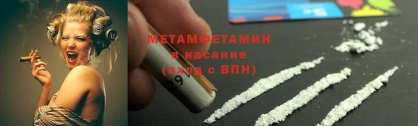 меф VHQ Переславль-Залесский