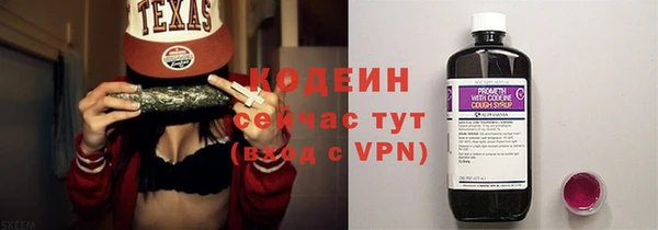 соль курить ск Липки