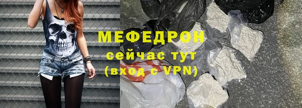 меф VHQ Переславль-Залесский