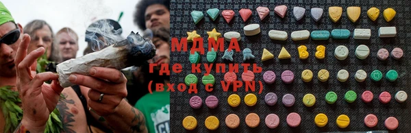 марки nbome Покачи