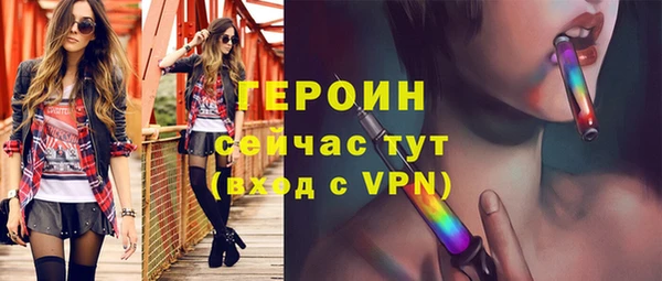 бутик Галич