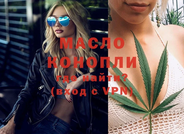 мяу мяу мука Пестово
