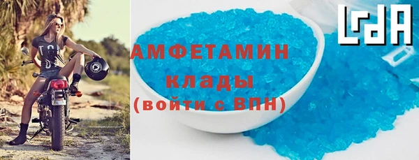 меф VHQ Переславль-Залесский
