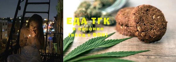 альфа пвп VHQ Покров