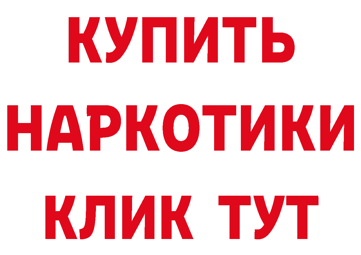 БУТИРАТ 99% онион сайты даркнета hydra Колпашево