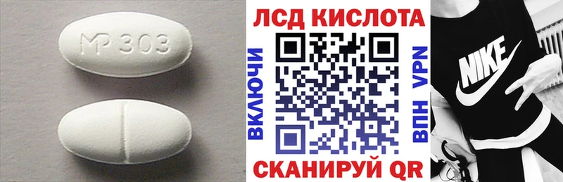 LSD-25 экстази ecstasy  где купить наркоту  Колпашево 