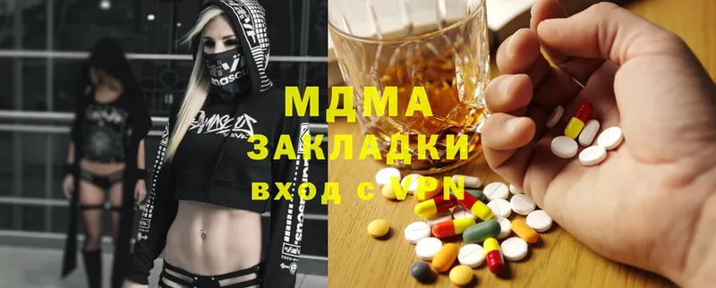 MDMA Molly  наркота  Колпашево 