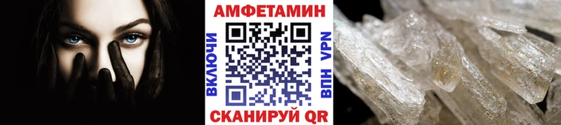 МЕТАМФЕТАМИН мет  Колпашево 