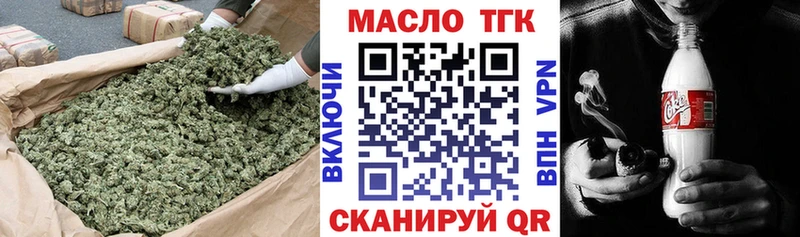 Дистиллят ТГК вейп с тгк  где можно купить   нарко площадка клад  Колпашево 