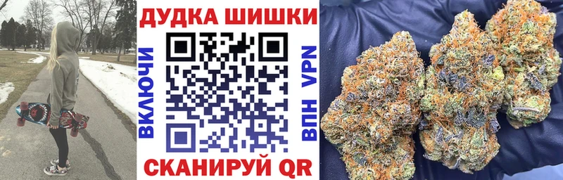 Бошки марихуана ГИДРОПОН  Колпашево 